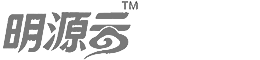 明源云LOGO（辦公室設計、辦公室裝修項目）